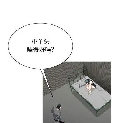 危險水位第50话