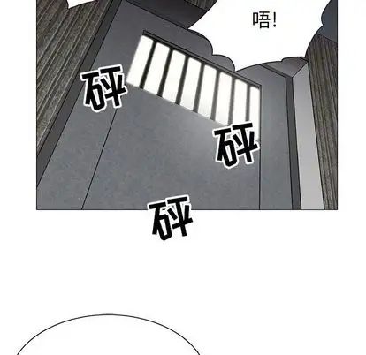 危险水位第50话