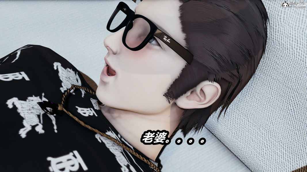 人妻舅妈淫堕记[3D]第46话