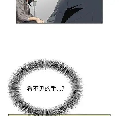 危险水位第50话