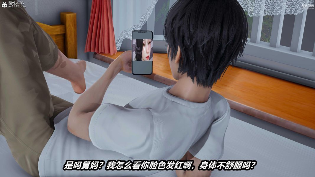 人妻舅妈淫堕记[3D]第48话