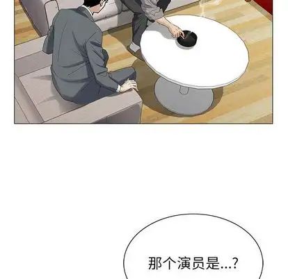 危险水位第50话