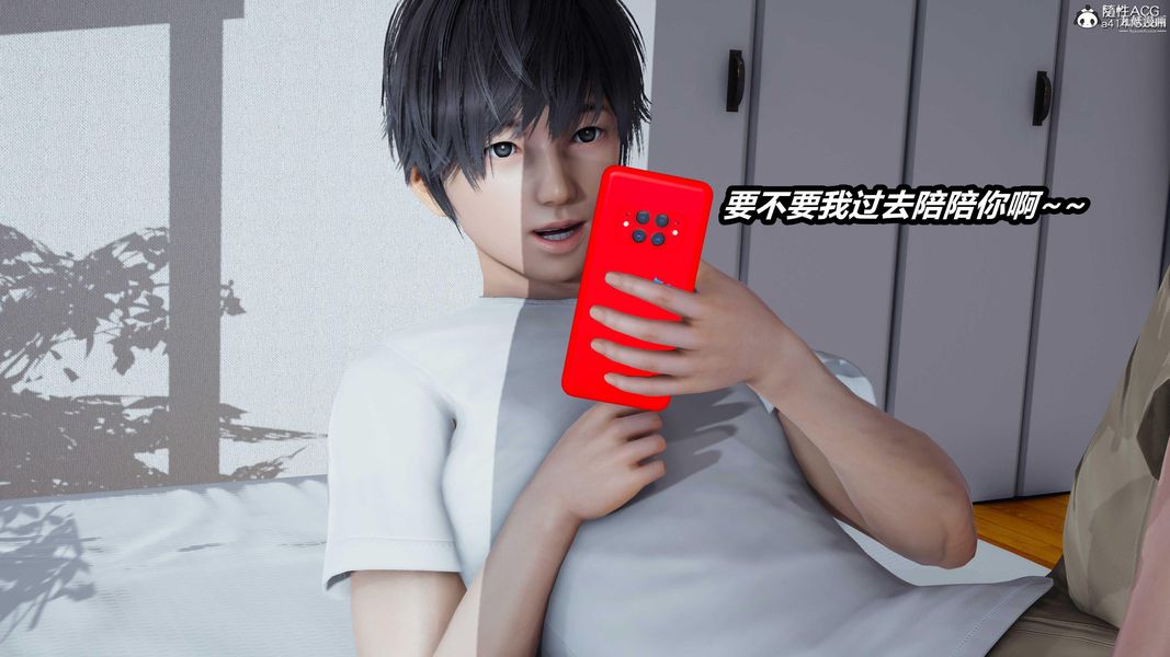 人妻舅妈淫堕记[3D]第48话