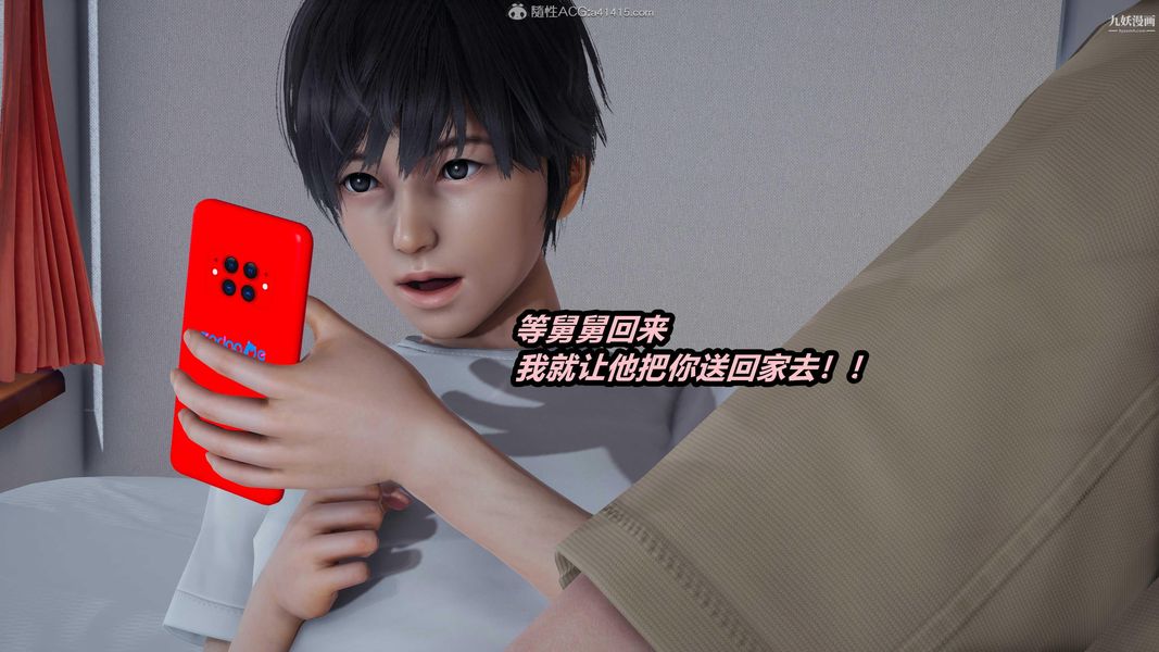 人妻舅妈淫堕记[3D]第48话