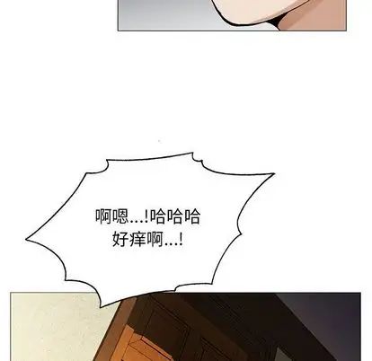 危险水位第51话