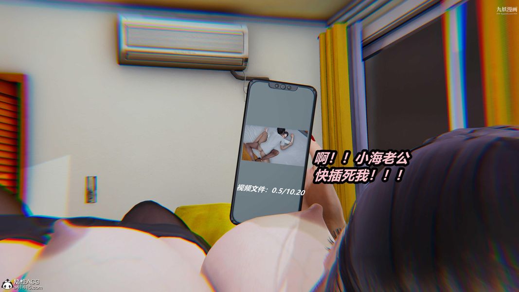 人妻舅媽淫墮記[3D]第49話