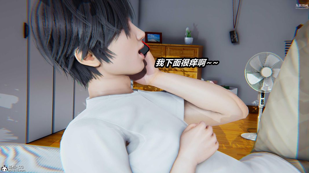 人妻舅媽淫墮記[3D]第49話