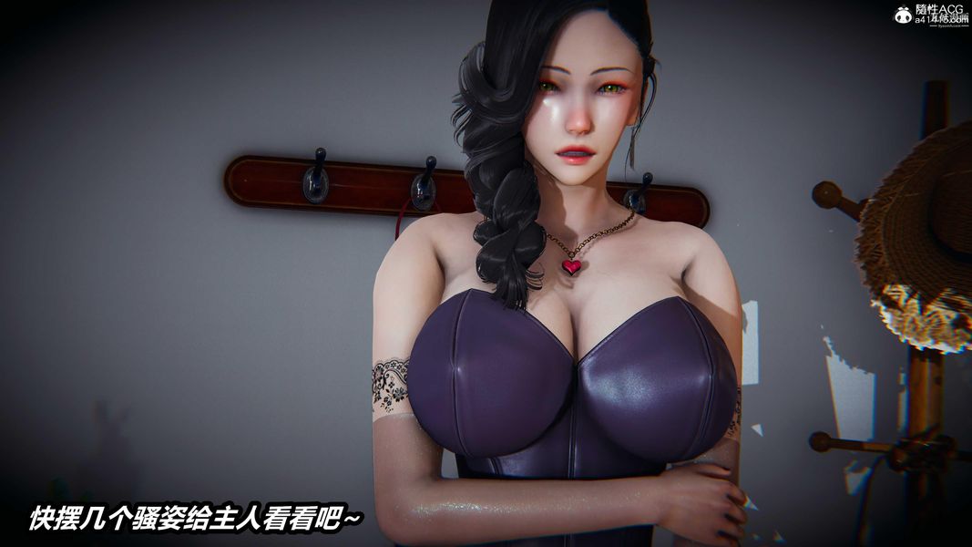 人妻舅妈淫堕记[3D]第50话