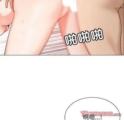 危险水位第51话