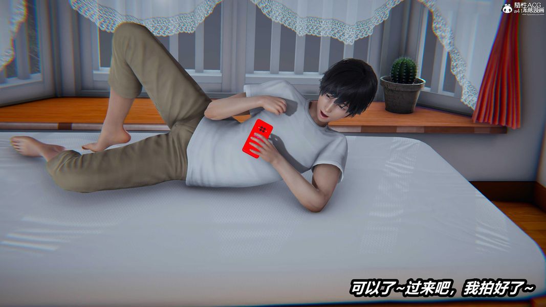 人妻舅妈淫堕记[3D]第50话