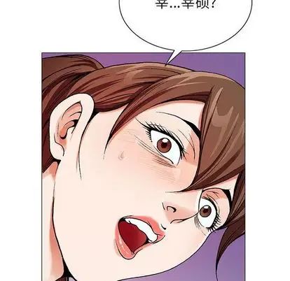 危险水位第51话