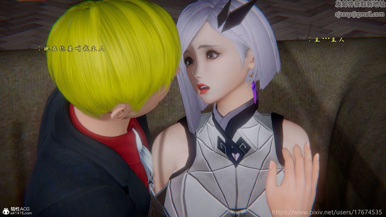 [3D]混乱的平行世界第22话