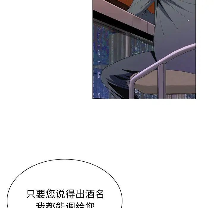 危险水位第52话