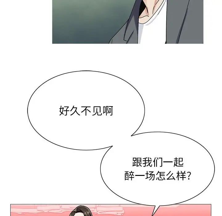 危险水位第52话