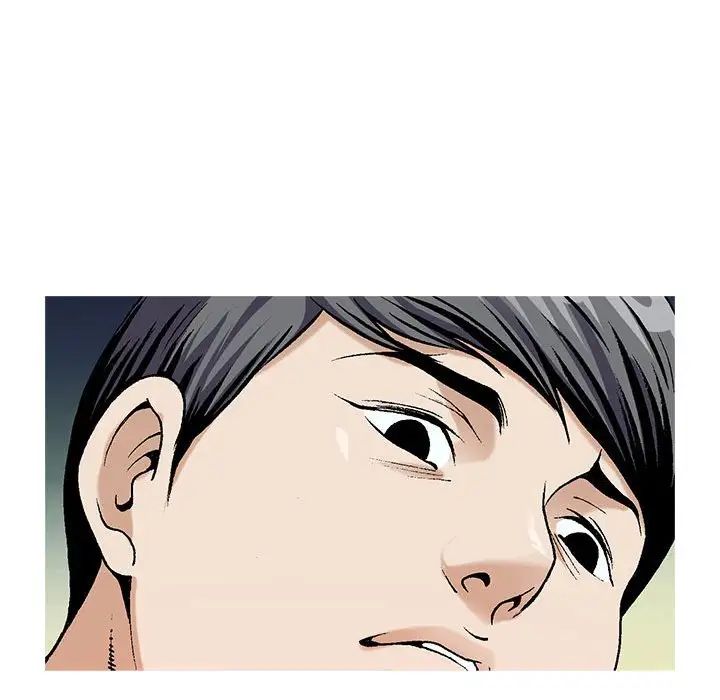 危险水位第52话