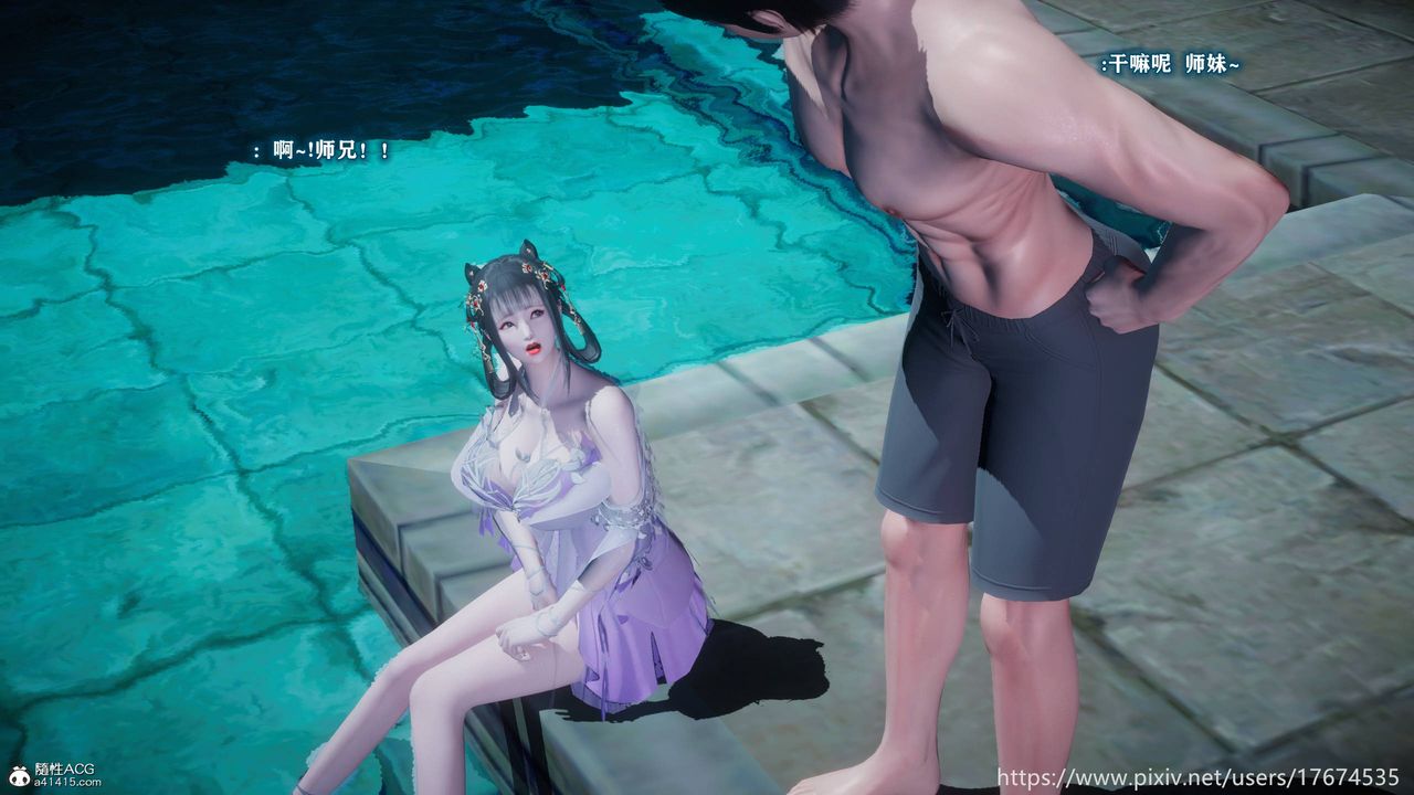 [3D]混乱的平行世界番外衍生篇-古界意乱