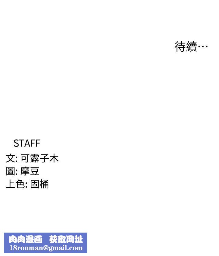 消灾解饿第9话-熟女的灵活舌功