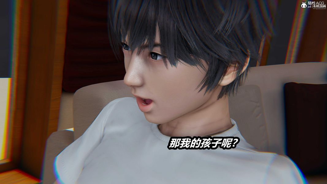 人妻舅媽淫墮記[3D]第54話