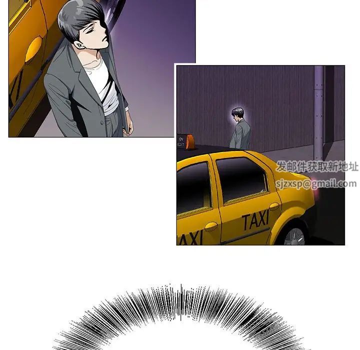 危险水位第52话