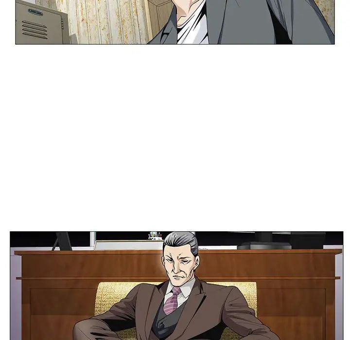 危險水位第52话