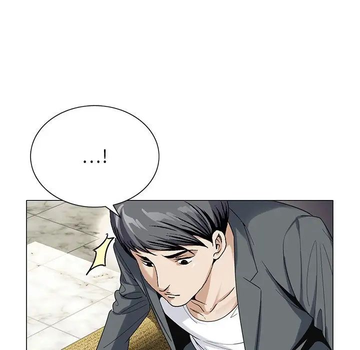 危險水位第53话