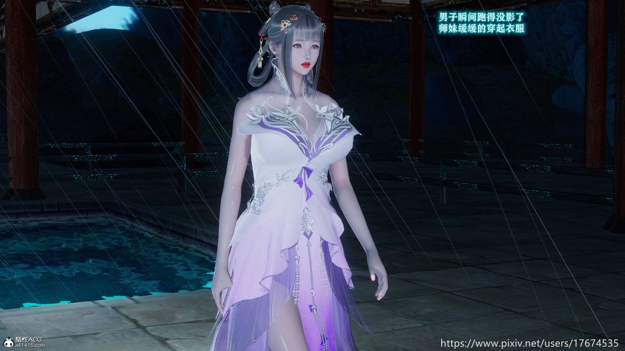 [3D]混乱的平行世界番外衍生篇-古界意乱