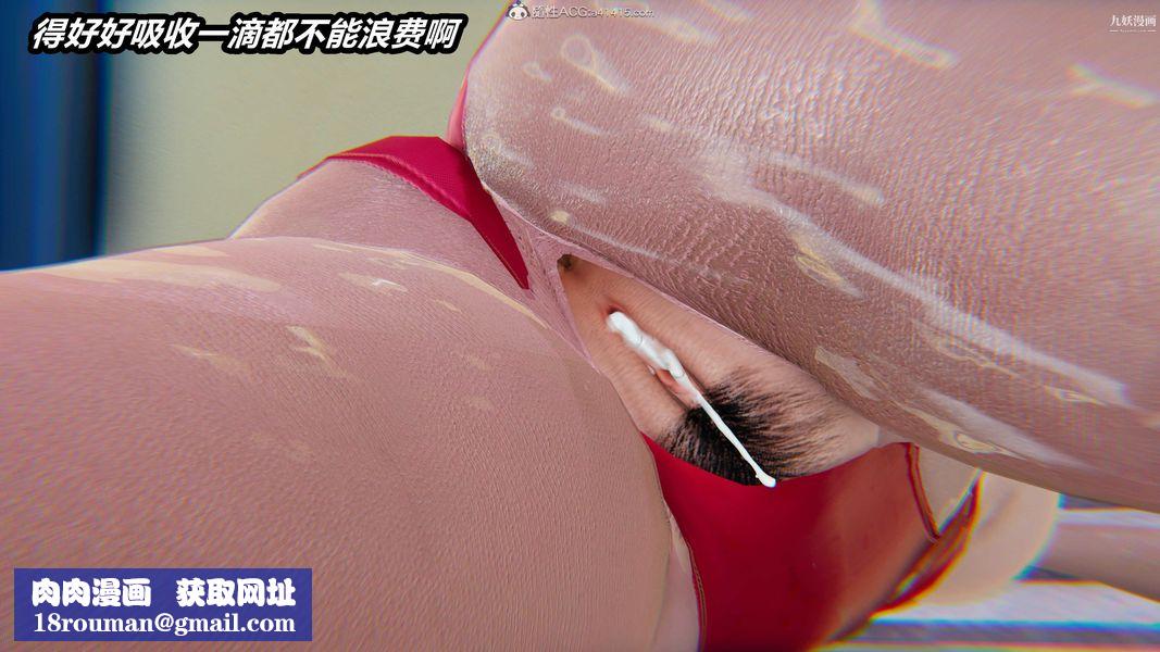 人妻舅妈淫堕记[3D]第56话