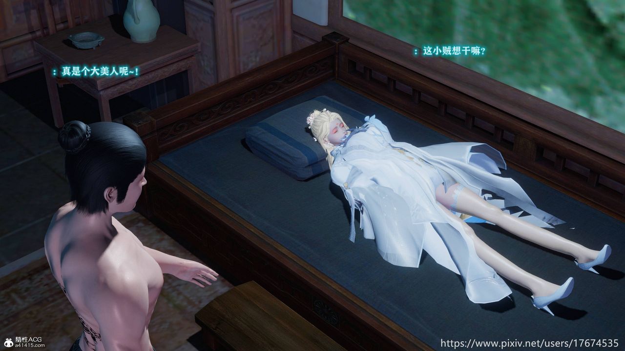 [3D]混乱的平行世界番外衍生篇-古界意乱