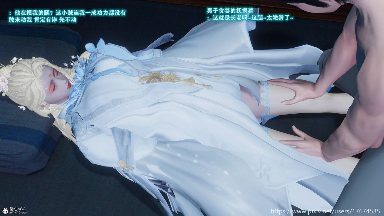 [3D]混乱的平行世界番外衍生篇-古界意乱