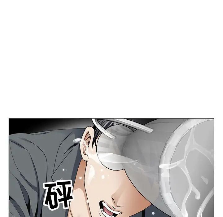 危险水位第53话