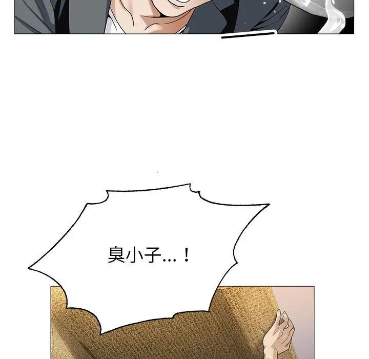 危险水位第53话