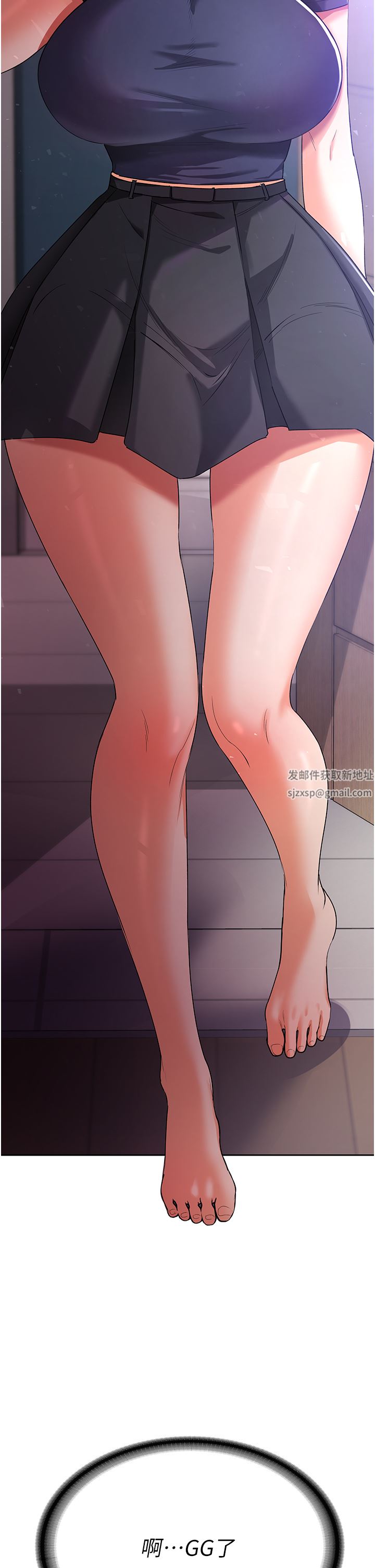 消災解餓第11話-狂野的性感蕾絲內衣