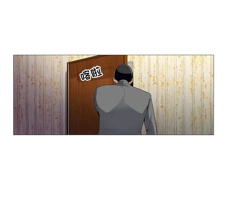 危險水位第53话