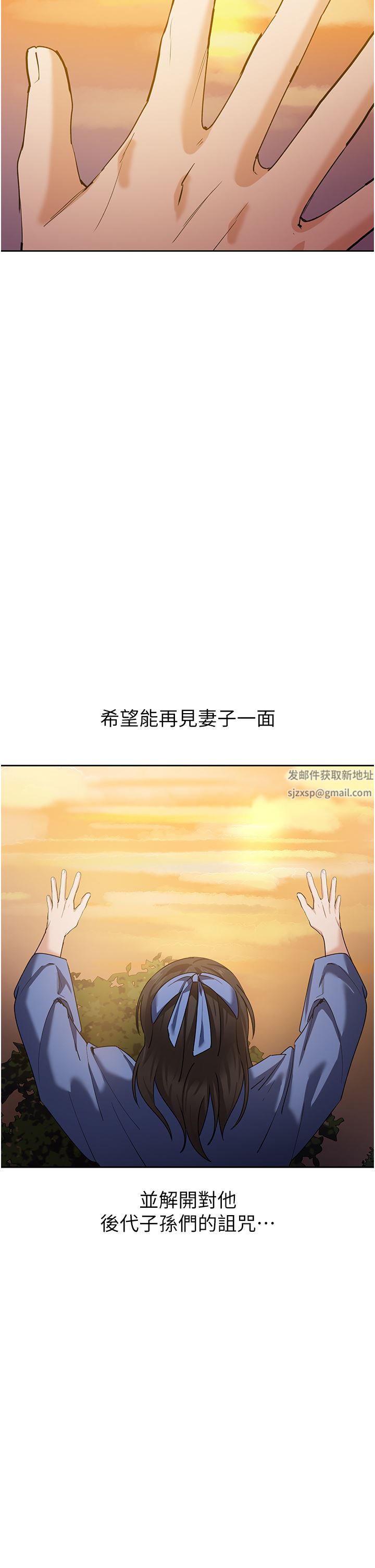 消灾解饿第11话-狂野的性感蕾丝内衣