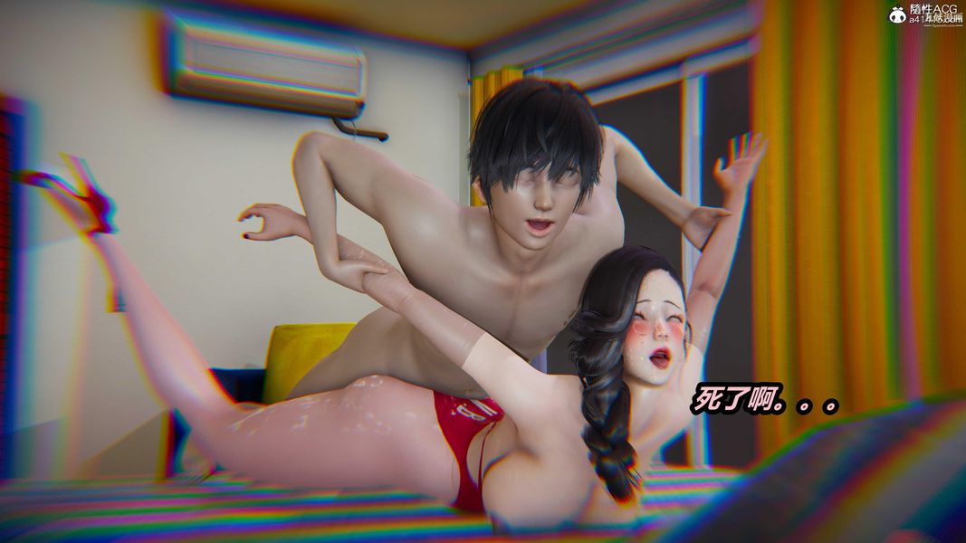 人妻舅媽淫墮記[3D]第58話