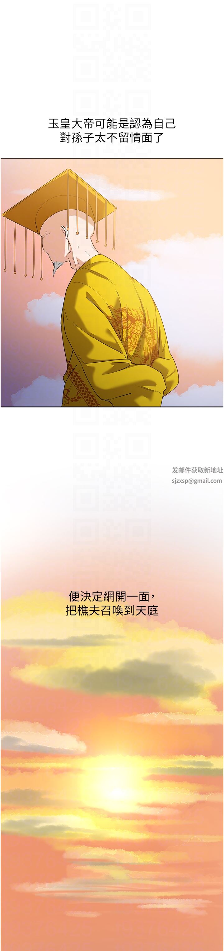 消灾解饿第11话-狂野的性感蕾丝内衣