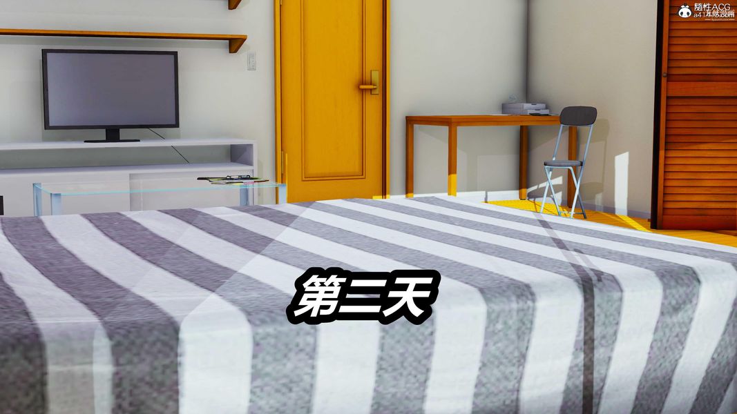 人妻舅妈淫堕记[3D]第58话