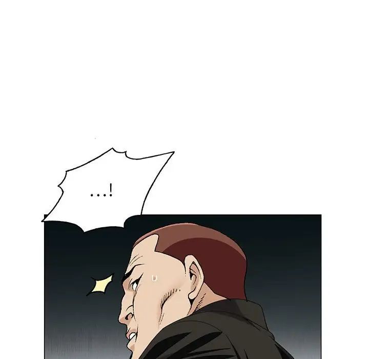 危险水位第53话