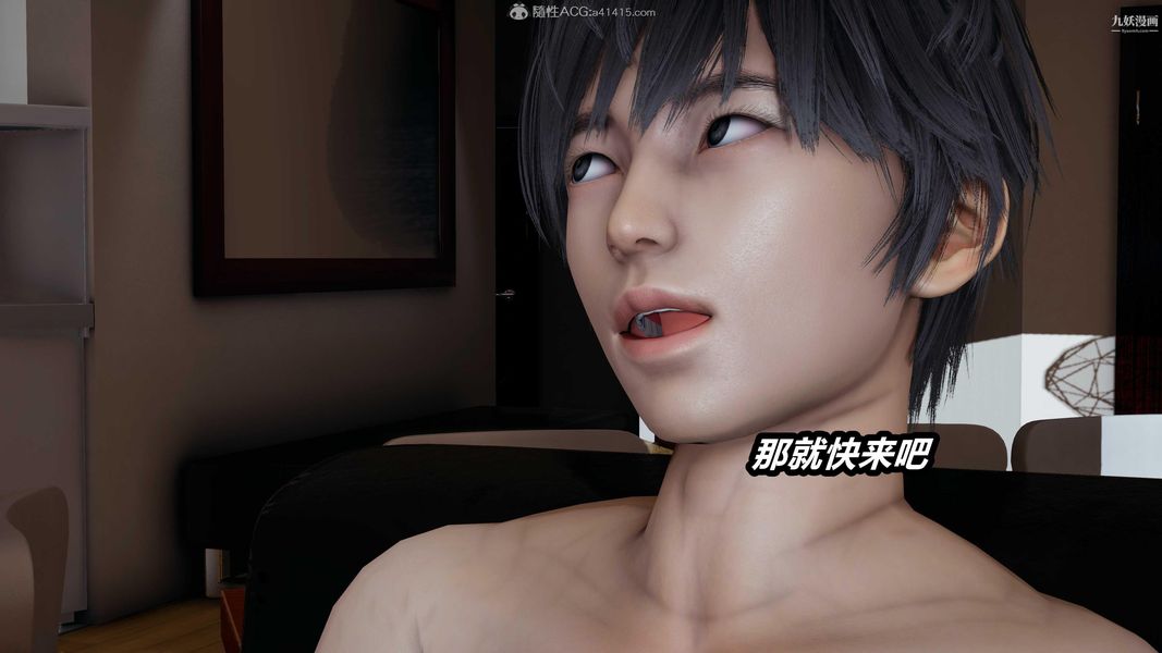 人妻舅媽淫墮記[3D]第59話