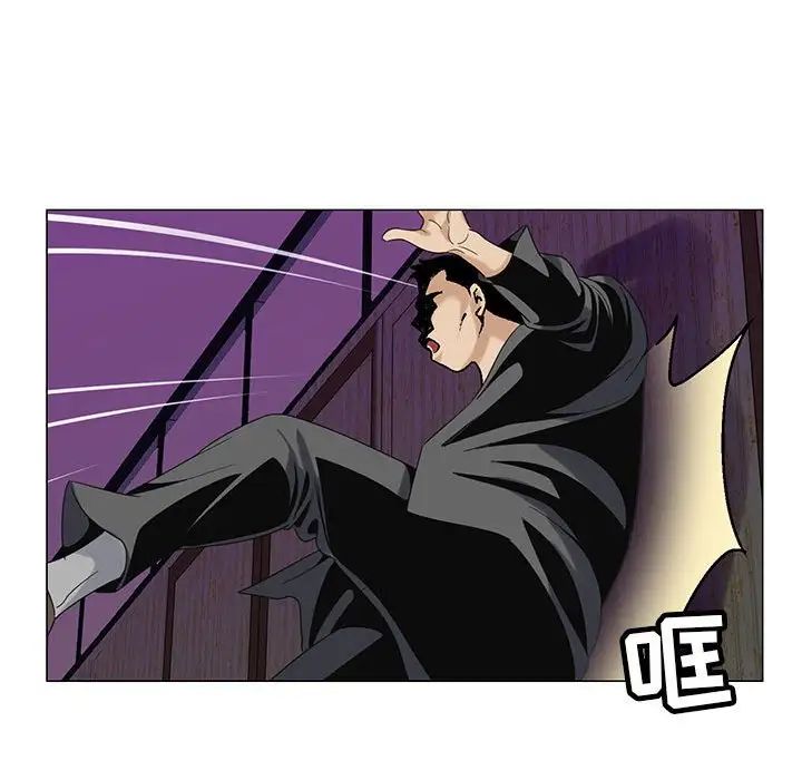 危险水位第53话