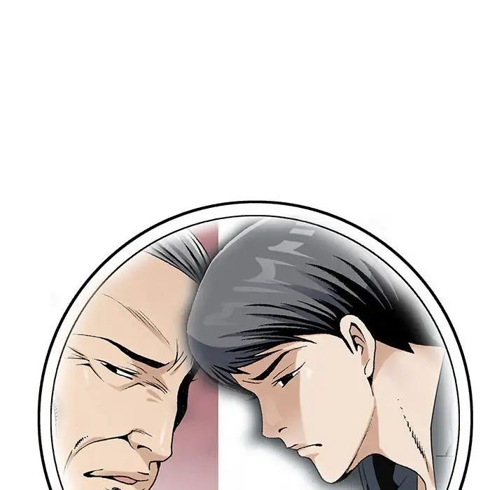 危险水位第53话