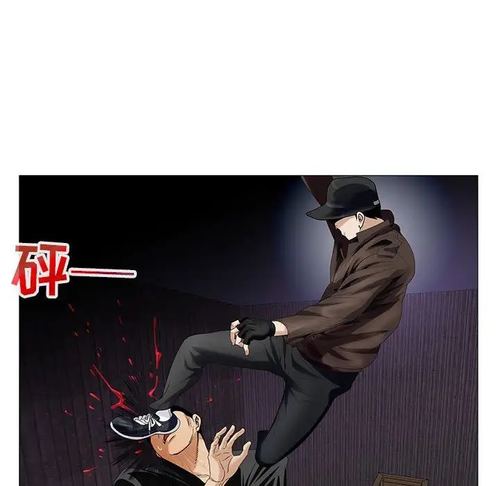 危险水位第54话