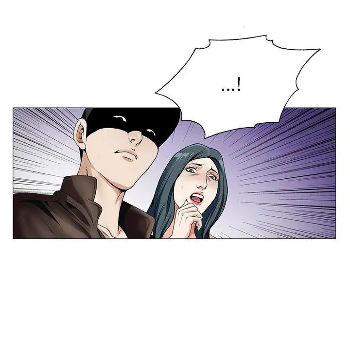 危险水位第54话