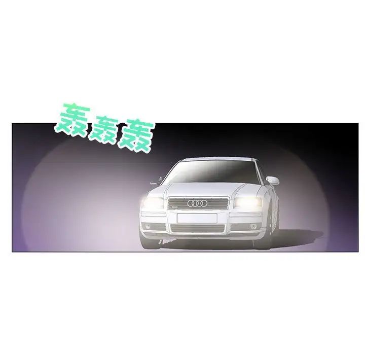 危险水位第54话