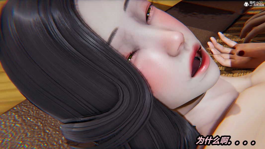 人妻舅媽淫墮記[3D]第61話