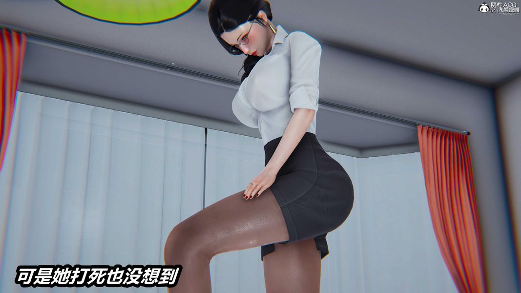 人妻舅妈淫堕记[3D]第61话