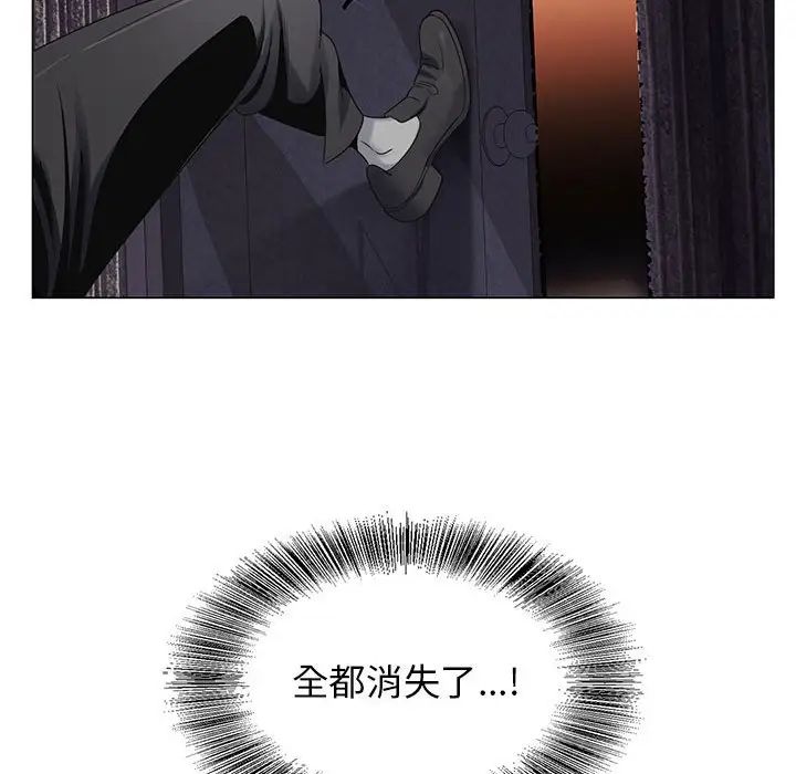 危險水位第54话