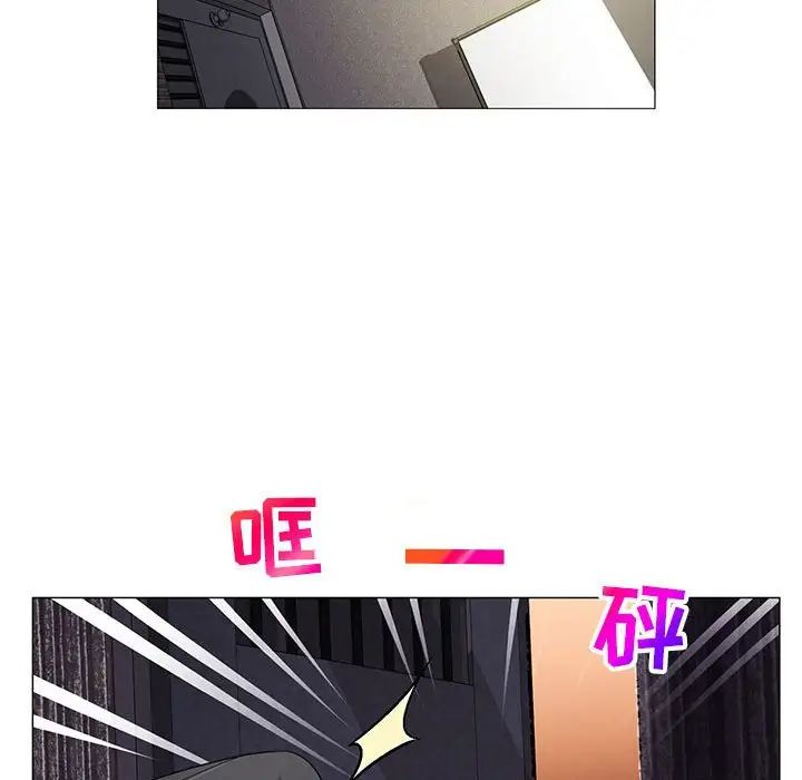 危险水位第54话