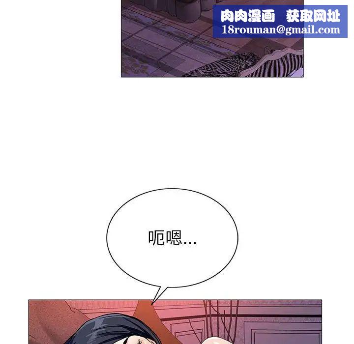 危险水位第54话