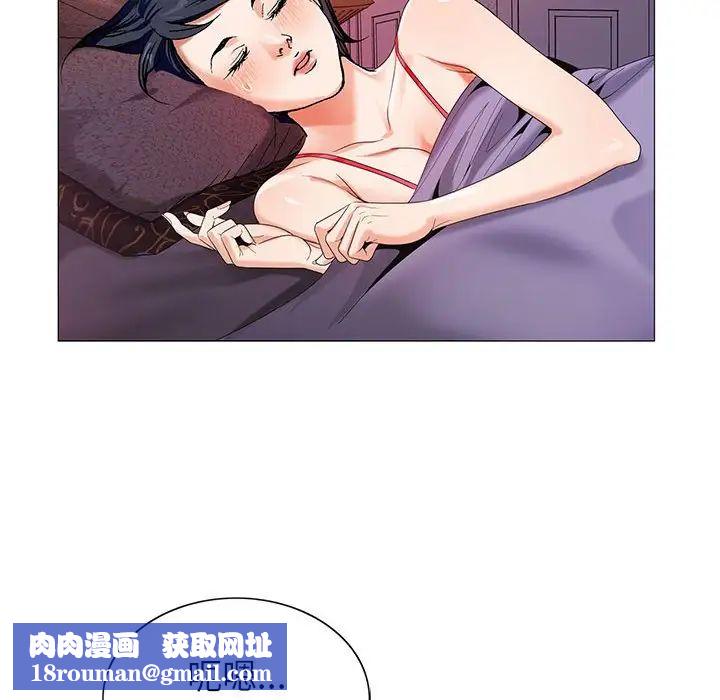 危险水位第54话